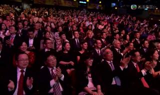 万千星辉贺台庆2015